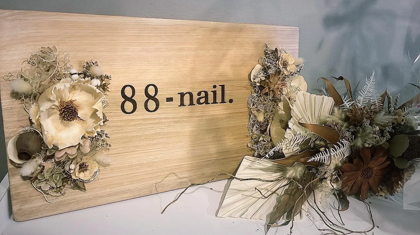 本日、11月1日✨️皆様のお陰で無事に88-nail.1周年...